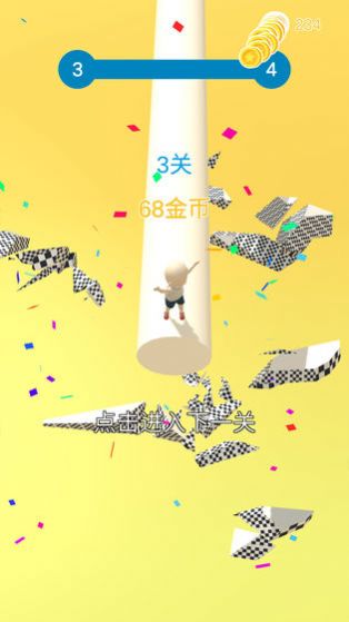 我的头很铁3D游戏插图(3) 我的头很铁3D游戏安卓版 v0.0.5图2