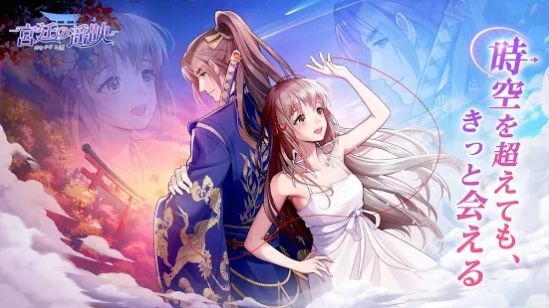 宫廷的遥映中文版插图(4) 宫廷的遥映游戏中文版 v10.10.13图3