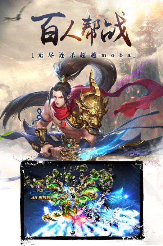 昆仑墟之昆仑仙剑官方版图2