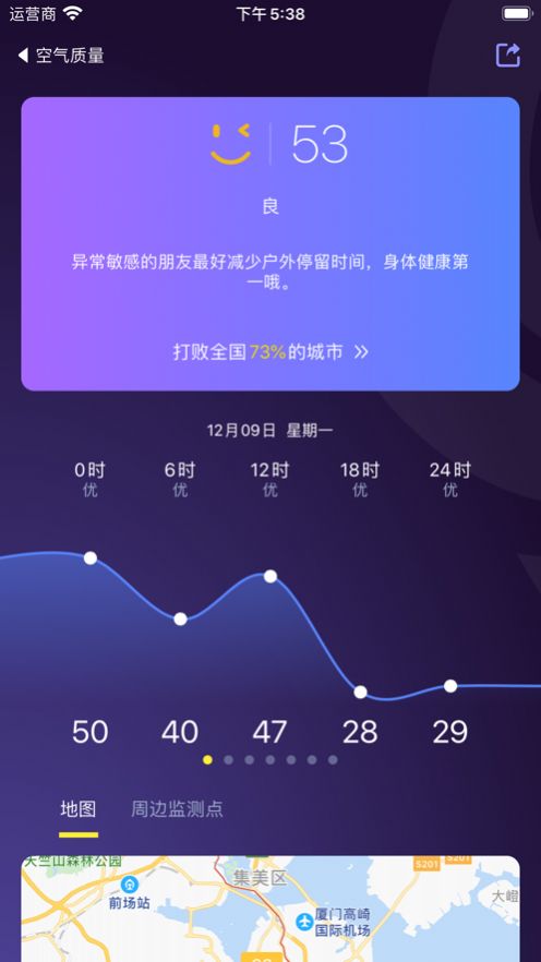 中国天气假期全国天气地图图1