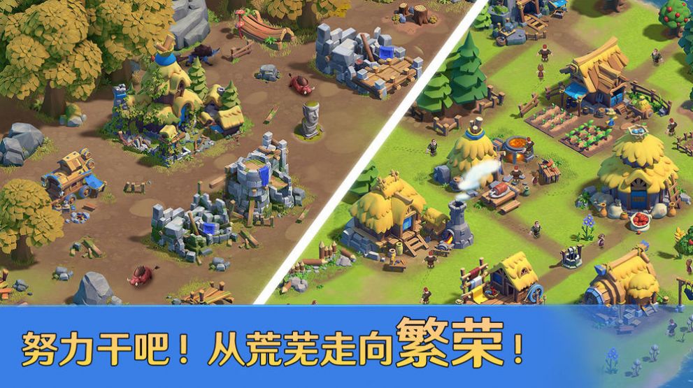 铁骑帝国官方版图4
