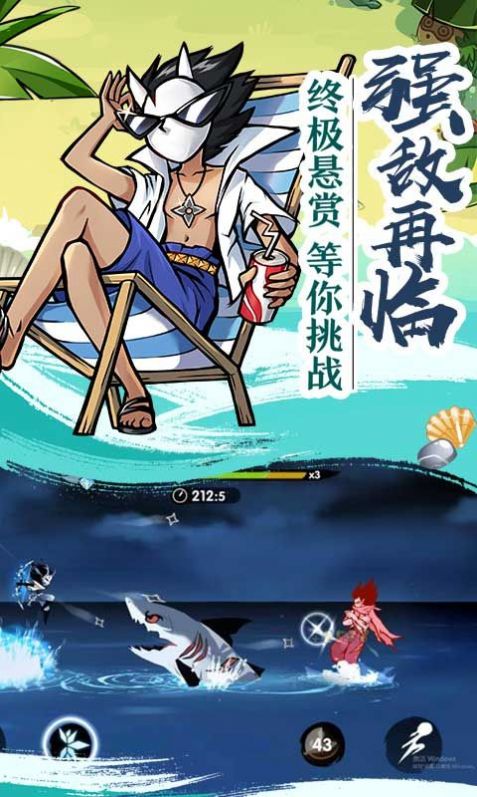 忍者必须死3忍村剑术大赛安卓版最新版  v1.0.161图2