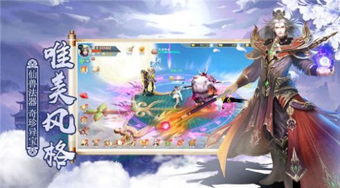剑来神域官方版图2