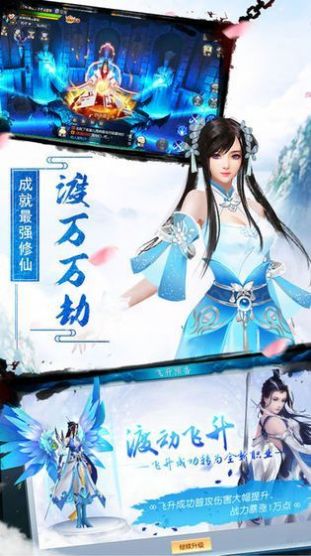 五行降妖师官方插图(2) 五行降妖师手游官方正式版 v1.0图1
