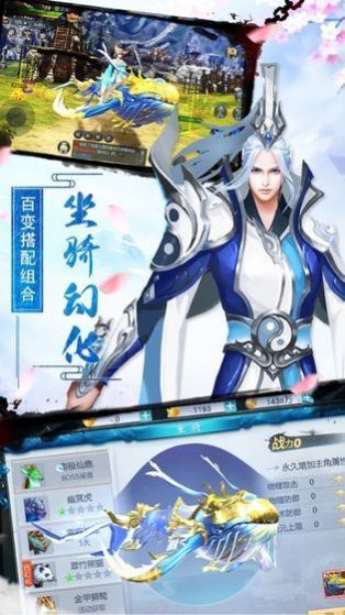 五行降妖师官方插图(3) 五行降妖师手游官方正式版 v1.0图2