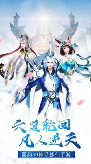 五行降妖师官方插图(5) 五行降妖师手游官方正式版 v1.0图4