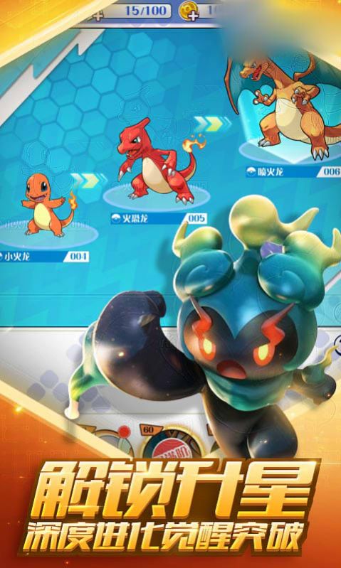 梦幻精灵官网正版手游  v1.4.3图1