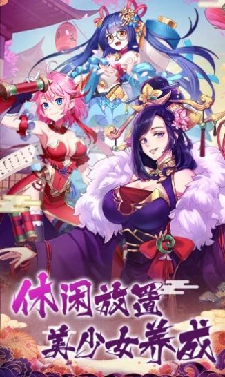 传世仙语手游官方正式版  v1.0图1