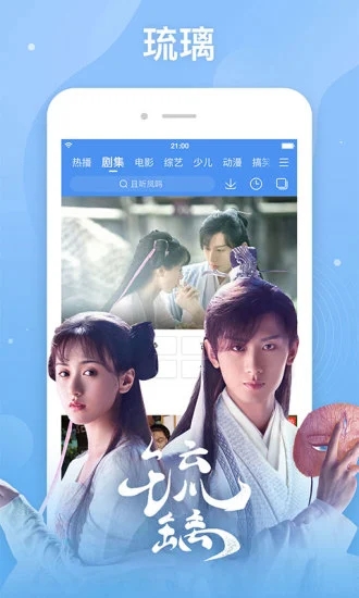 南极视界v1.3.5免vip会员版图1