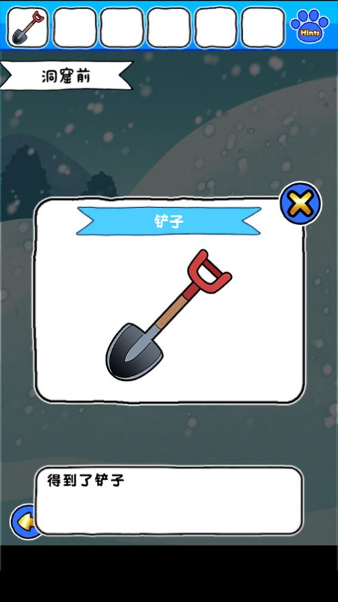 白猫的雪山救援游戏图3