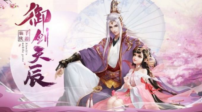 寒冰琉璃官方正版手游  1.0图4