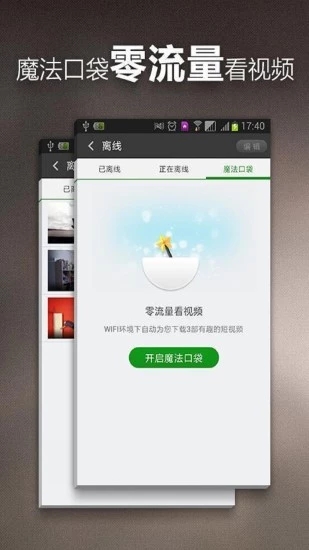 毛豆视频app会员安卓版  v1.0图1