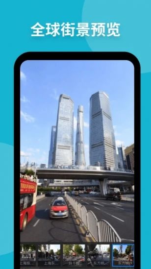 量子卫星地图高清版图3