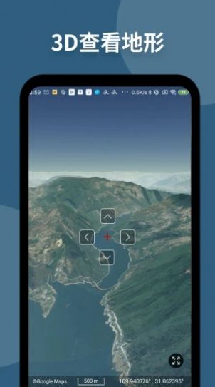 量子卫星地图高清版图4