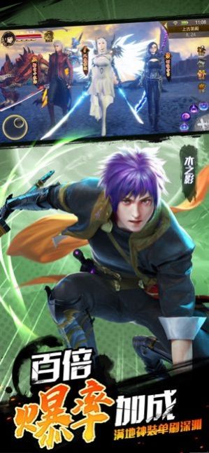 Action Taimanin手游图2