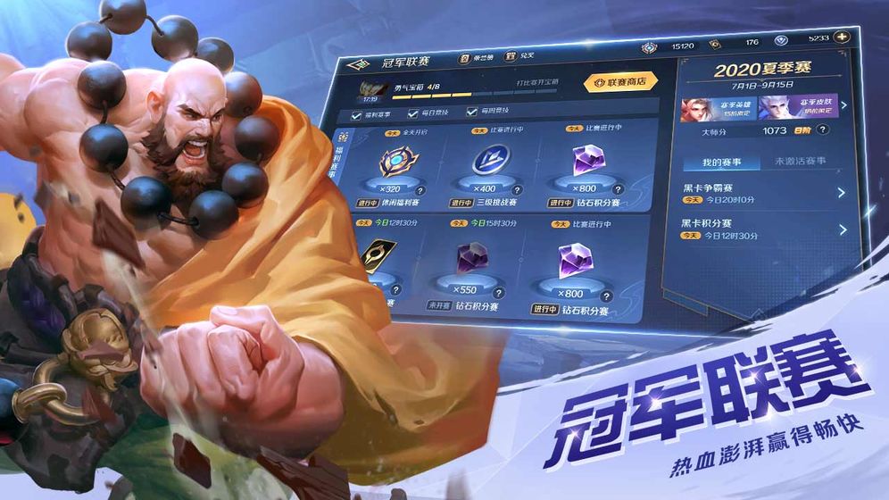 曙光荣耀兑换码图4