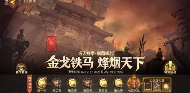 少年三国志零久战篇通关攻略 久战篇怎么搭配阵容[多图]图片3