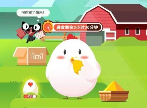 100岁老人叫什么 蚂蚁庄园100岁的老人答案[多图]图片1
