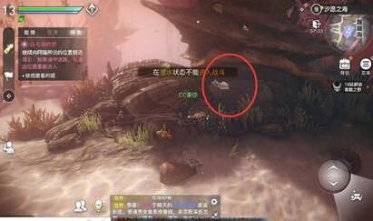 天谕手游新手机缘大世界宝箱在哪 全地图大世界宝箱坐标汇总[多图]图片3