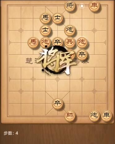 天天象棋残局挑战217期怎么过 残局挑战217期通关攻略[多图]图片4
