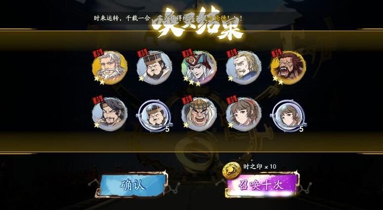 天地劫幽城再临隐藏宝箱在哪 隐藏宝箱位置大全[多图]图片1