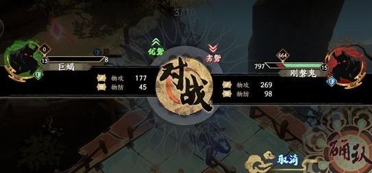 天地劫幽城再临蝎子中级怎么打 梦境怪谈蝎子中级通关攻略[多图]图片5