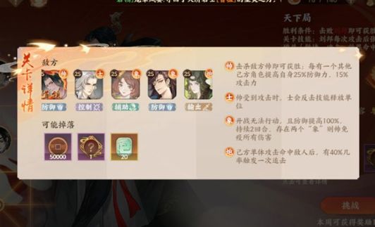 忘川风华录玄卡sr阵容搭配大全 2021平民玄卡天命培养攻略[多图]图片2