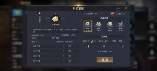 征服与霸业礼包码大全 2021最新可用礼包cdkey领取一览[多图]图片1
