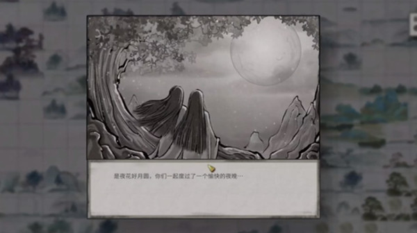 鬼谷八荒花好月圆奇遇攻略 花好月圆奇遇选择攻略[多图]图片2