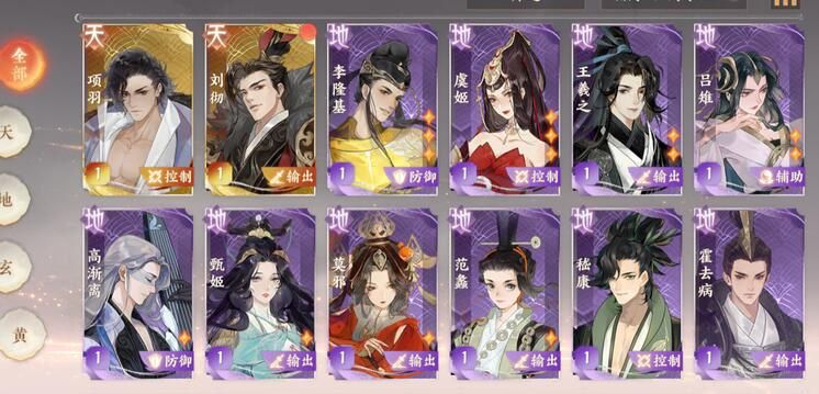 忘川风华录隐藏天命怎么解锁 隐藏天命解锁方法[多图]图片2