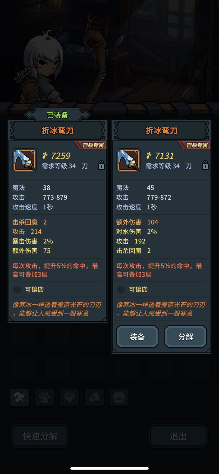 提灯与地下城新手刷图攻略大全 新手刷图教程一览[多图]图片2