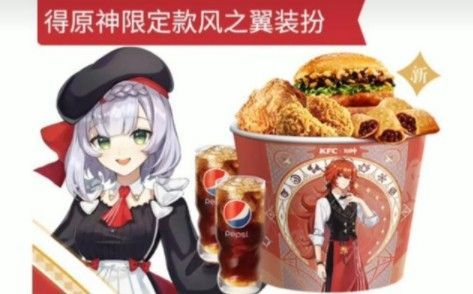 原神提瓦特乐享桶多少钱 原神提瓦特乐享桶兑换码大全[多图]图片1