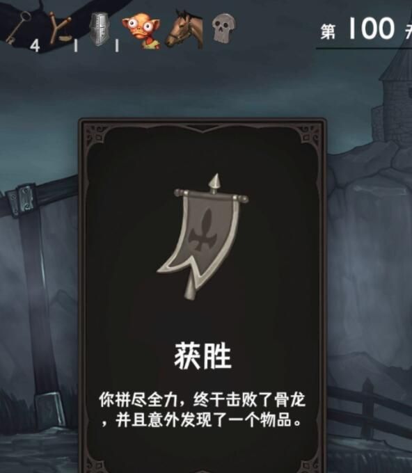 魔王魂攻略大全 新手快速上手指南[多图]图片1