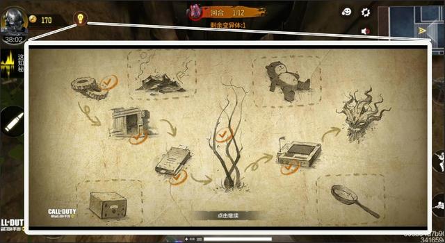 使命召唤手游变异狂潮地下室在哪 变异狂潮地下室位置分享[多图]图片5