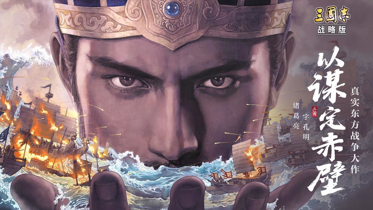 三国志战略版礼包码2021有哪些 免费礼包兑换码大全[多图]图片1