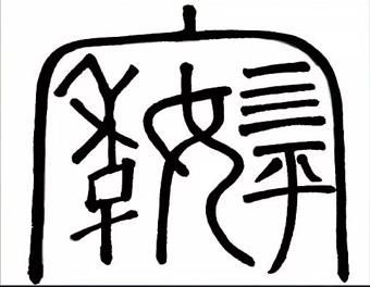 犯罪大师神秘交易答案分享 crimaster神秘交易真相解析一览[多图]图片2