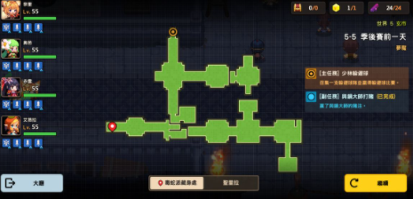 坎公骑冠剑5-5全收集有什么技巧 5-5全收集快速通关教程[多图]图片1