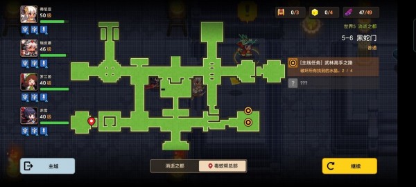 坎公骑冠剑世界5通关攻略 第五章全剧情收集流程一览[多图]图片84