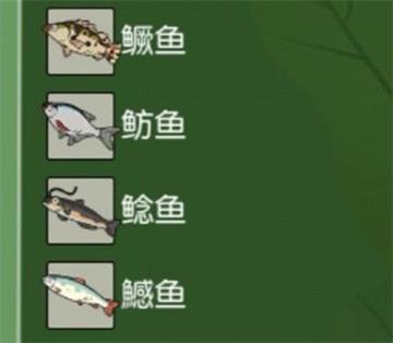 小森生活鲢鱼王哪里多 鲤鱼王怎么钓[多图]图片2