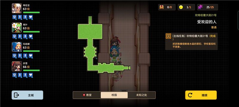坎公骑冠剑受欢迎的人未知之处怎么过 受欢迎的人未知之处全收集攻略[多图]图片1