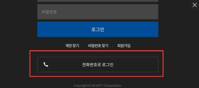 NC账号账号怎么申请 NC账号申请方法[多图]图片5