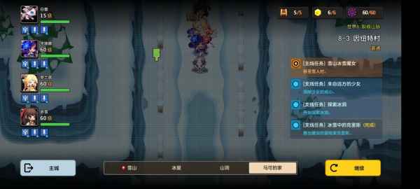 坎公骑冠剑8-3解密攻略 8-3隐藏关卡怎么解开[多图]图片4