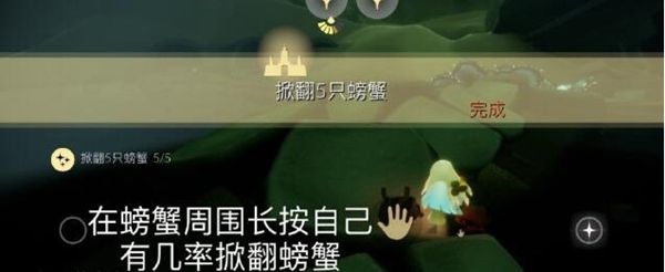光遇6.11任务怎么完成 6.11任务流程详解[多图]图片4