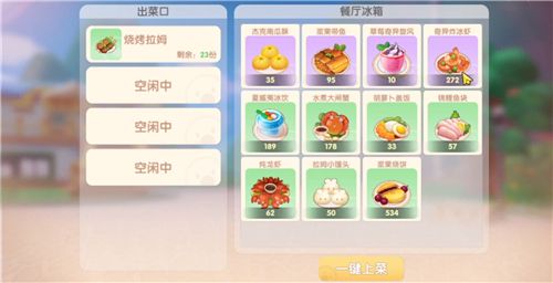 摩尔庄园手游摩尔豆怎么赚 摩尔豆有什么用[多图]图片2