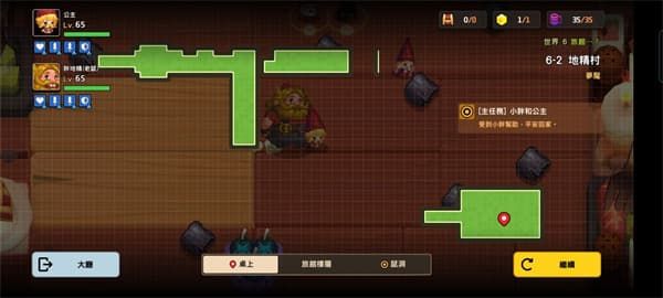 坎公骑冠剑噩梦6-2全收集攻略 噩梦6-2怎么过[多图]图片1