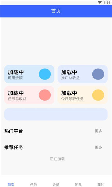 66人气平台图3