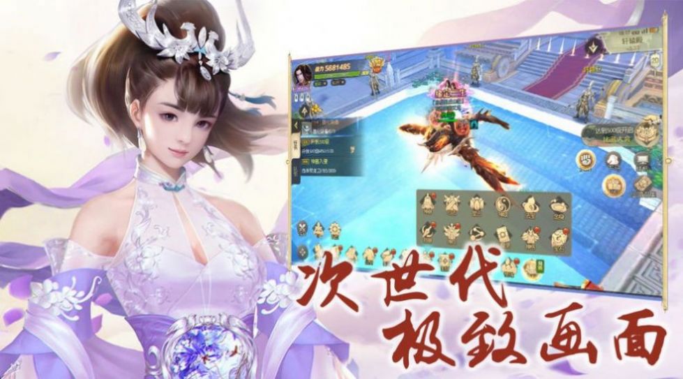 苍穹九剑手游官方最新版  v1.0图1