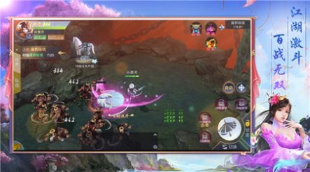 有翡记手游官网安卓版  v0.21.2图2