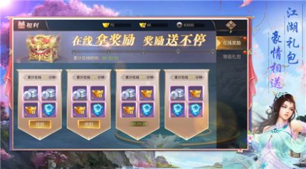 有翡记手游官网安卓版  v0.21.2图4