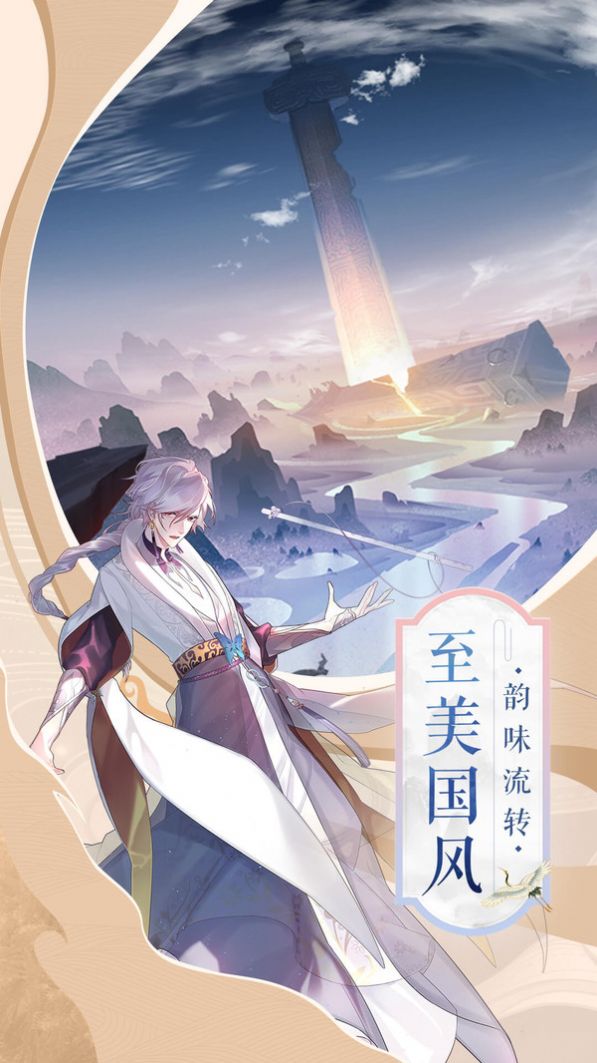 神魔仙盟手游官网最新版  v1.0.0图2